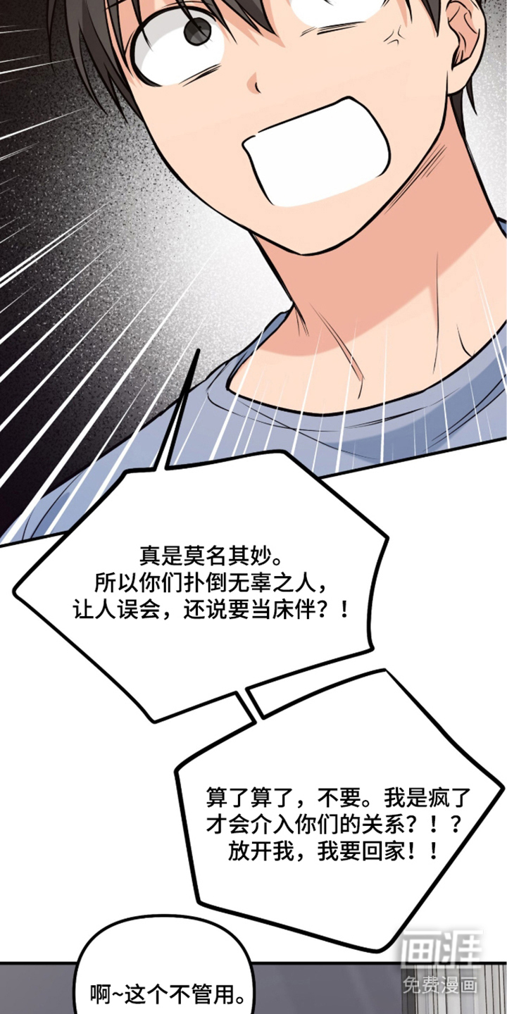 preload