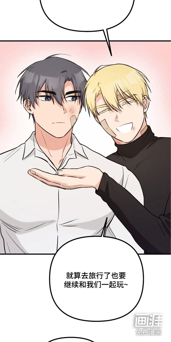 辣椒的受难日漫画-图7