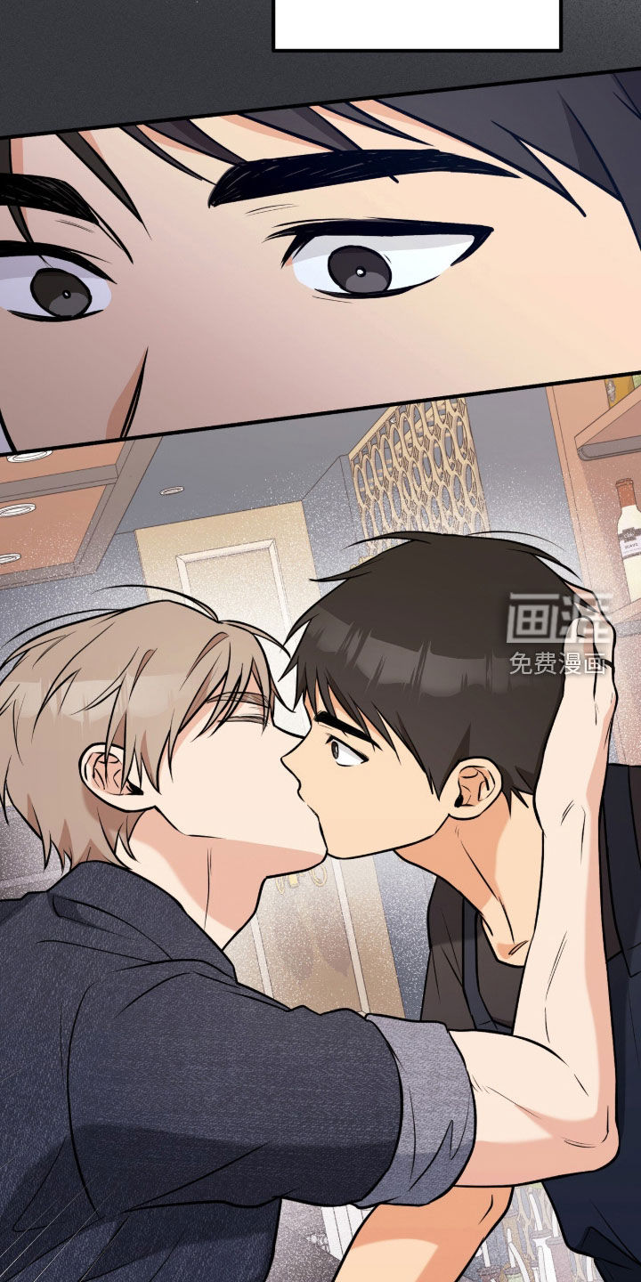 辣椒的受难日漫画-图35
