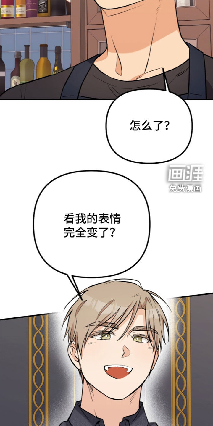 辣椒的受难日漫画-图16