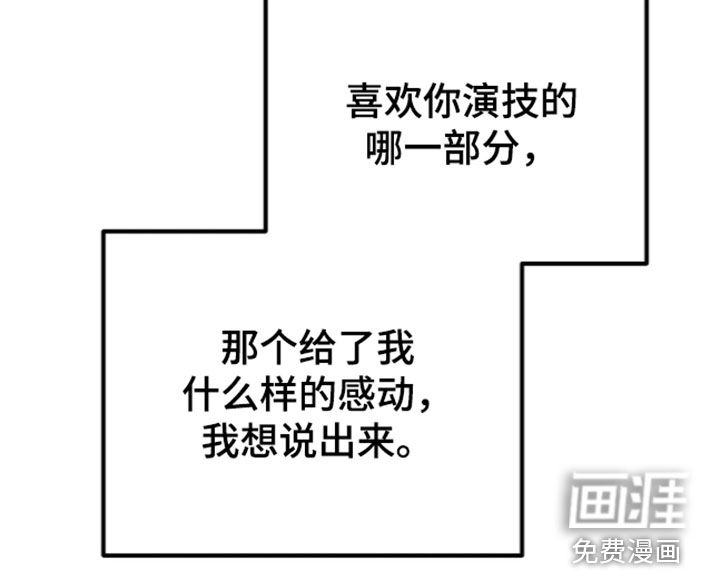 辣椒的受难日漫画-图21