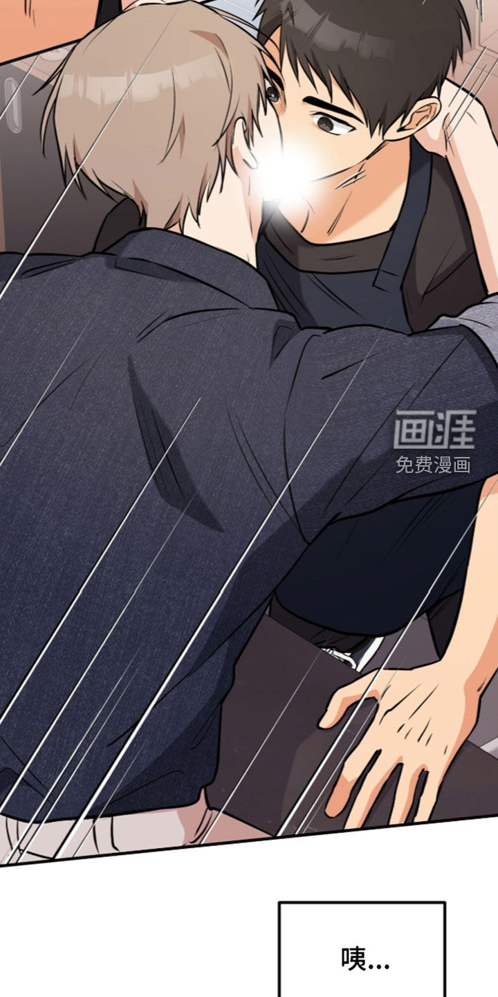 辣椒的受难日漫画-图11