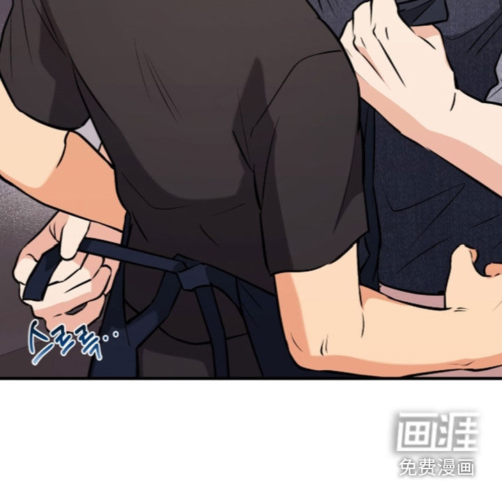 辣椒的受难日漫画-图33