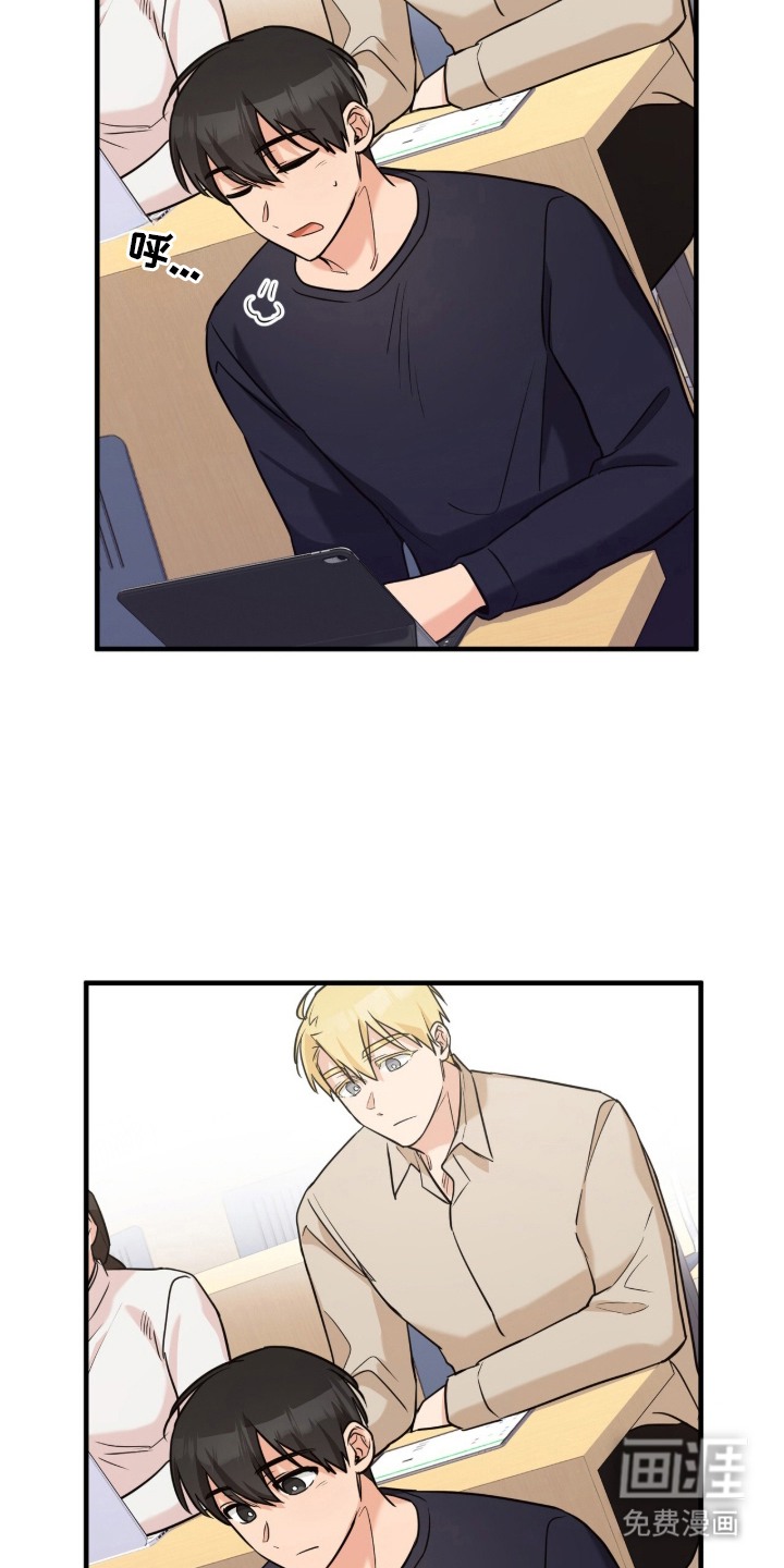 辣椒的受难日漫画-图6