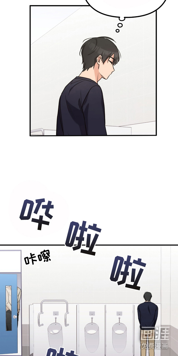 辣椒的受难日漫画-图8