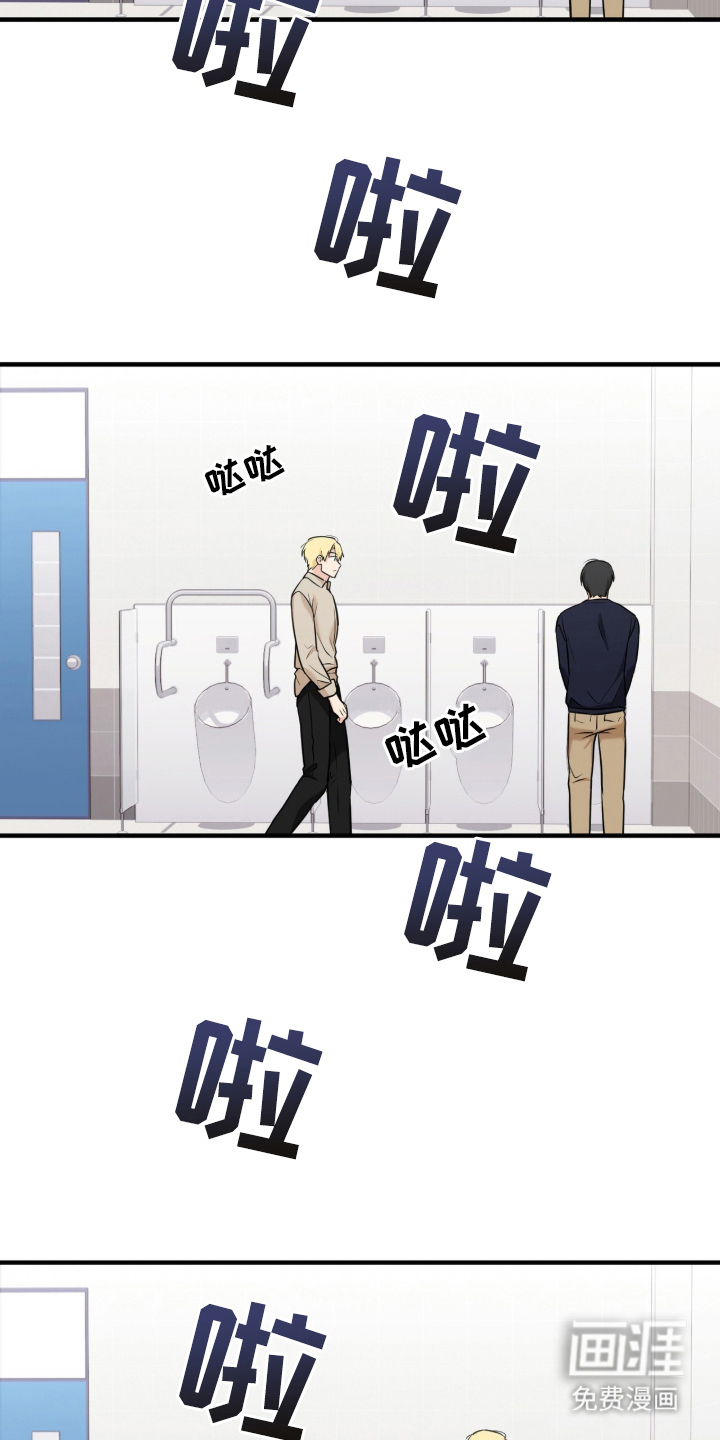 辣椒的受难日漫画-图9