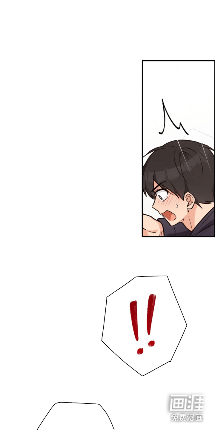 辣椒的受难日漫画-图12