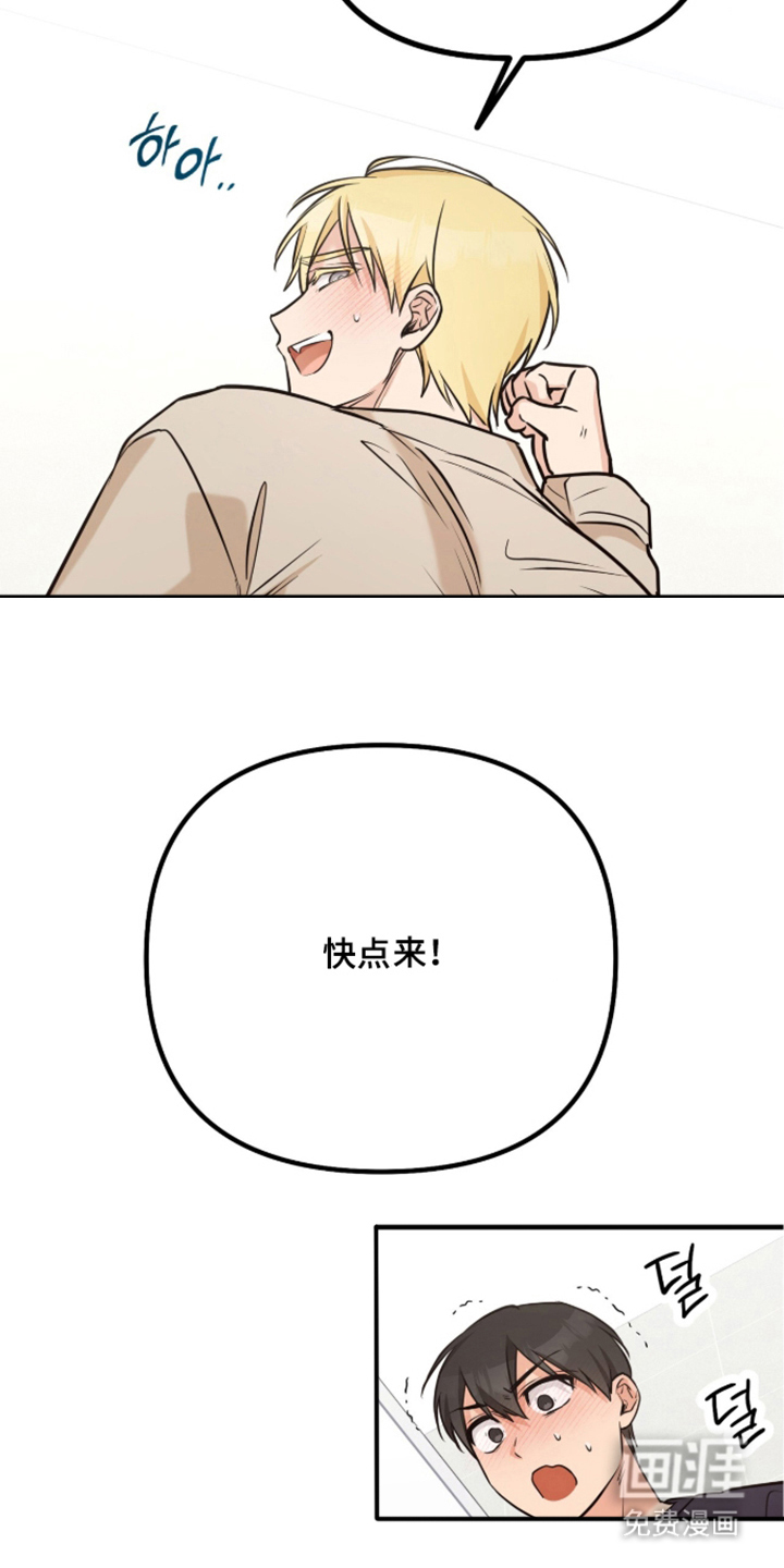 辣椒的受难日漫画-图21