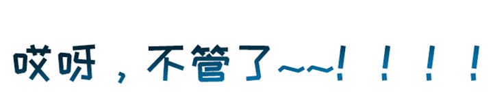 辣椒的受难日漫画-图25