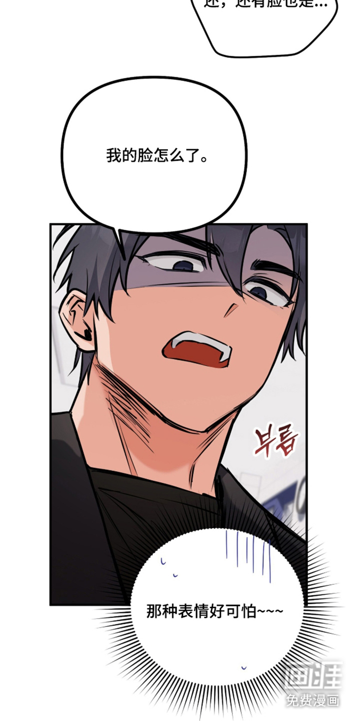 辣椒的受难日漫画-图13