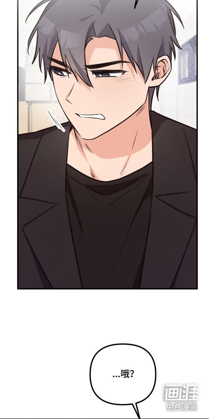 辣椒的受难日漫画-图21