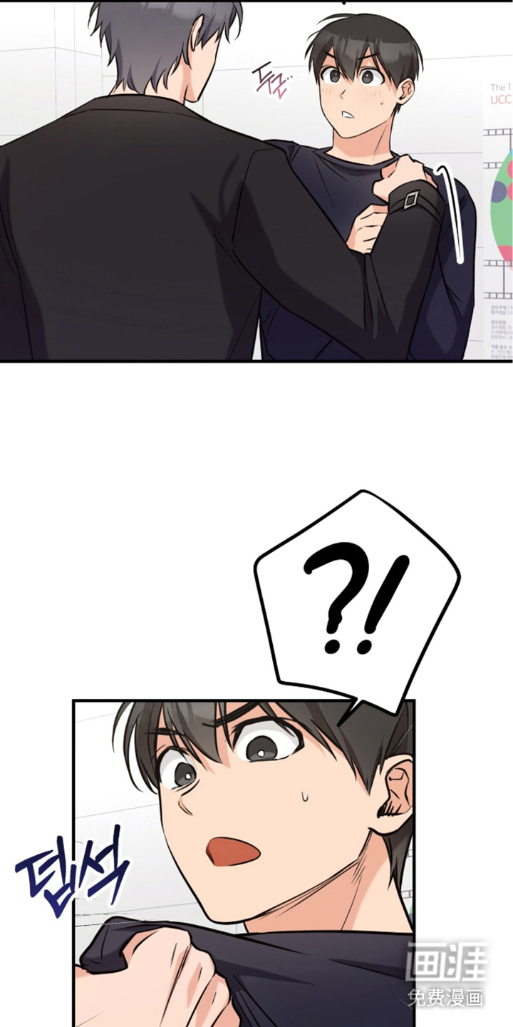 辣椒的受难日漫画-图22