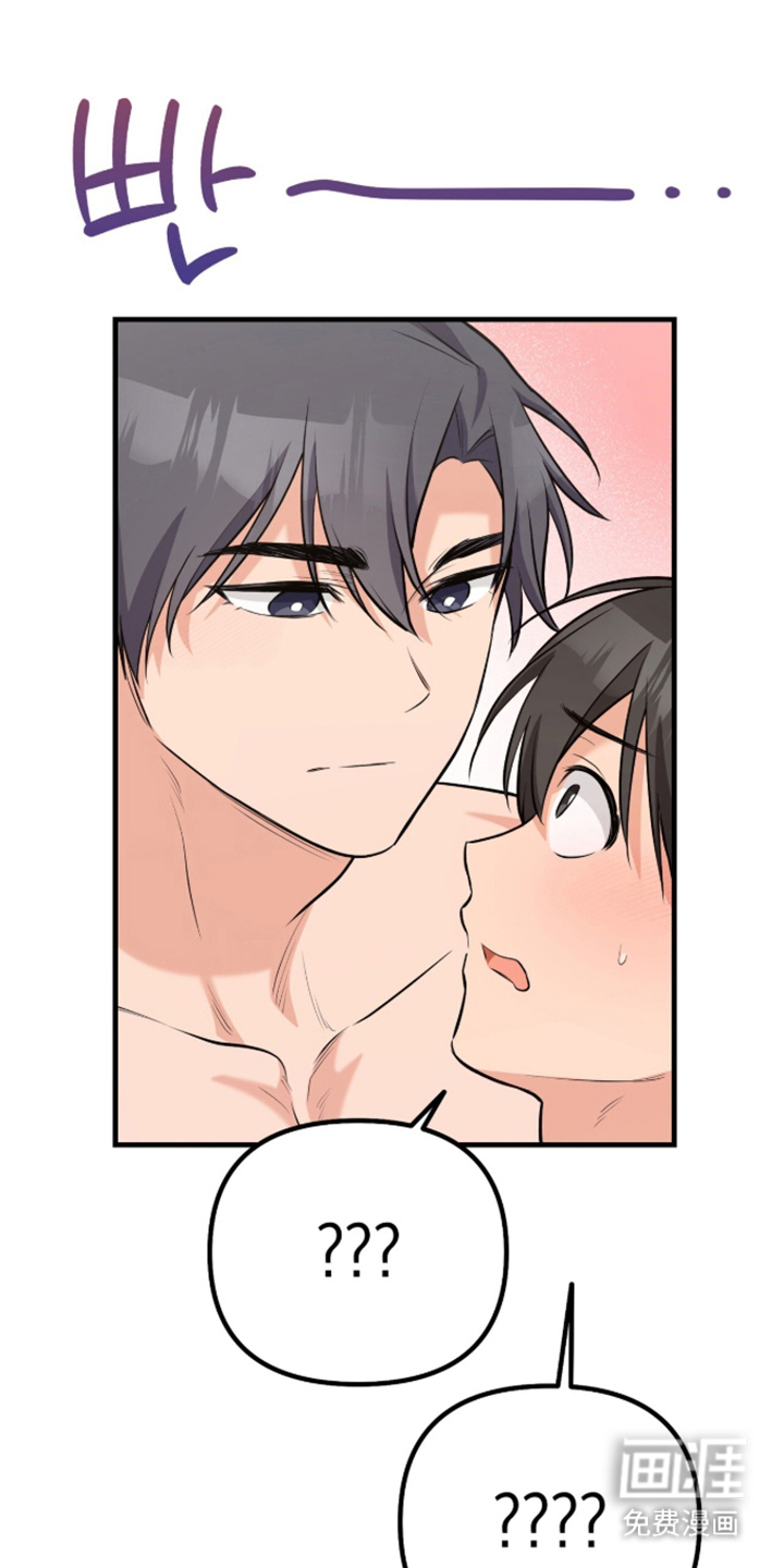 辣椒的受难日漫画-图0