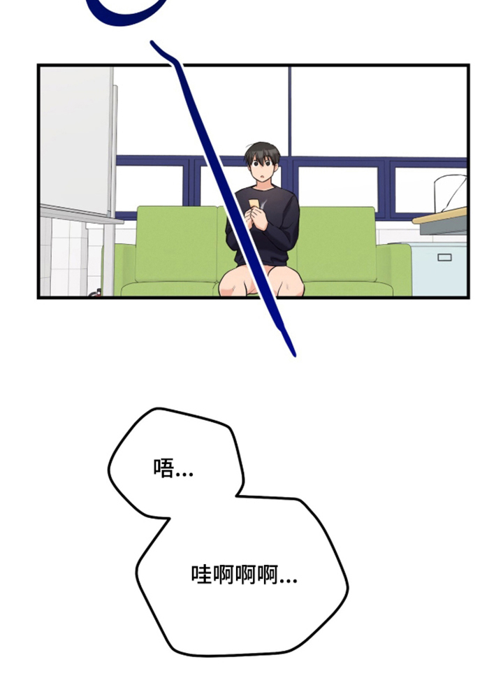 辣椒的受难日漫画-图10