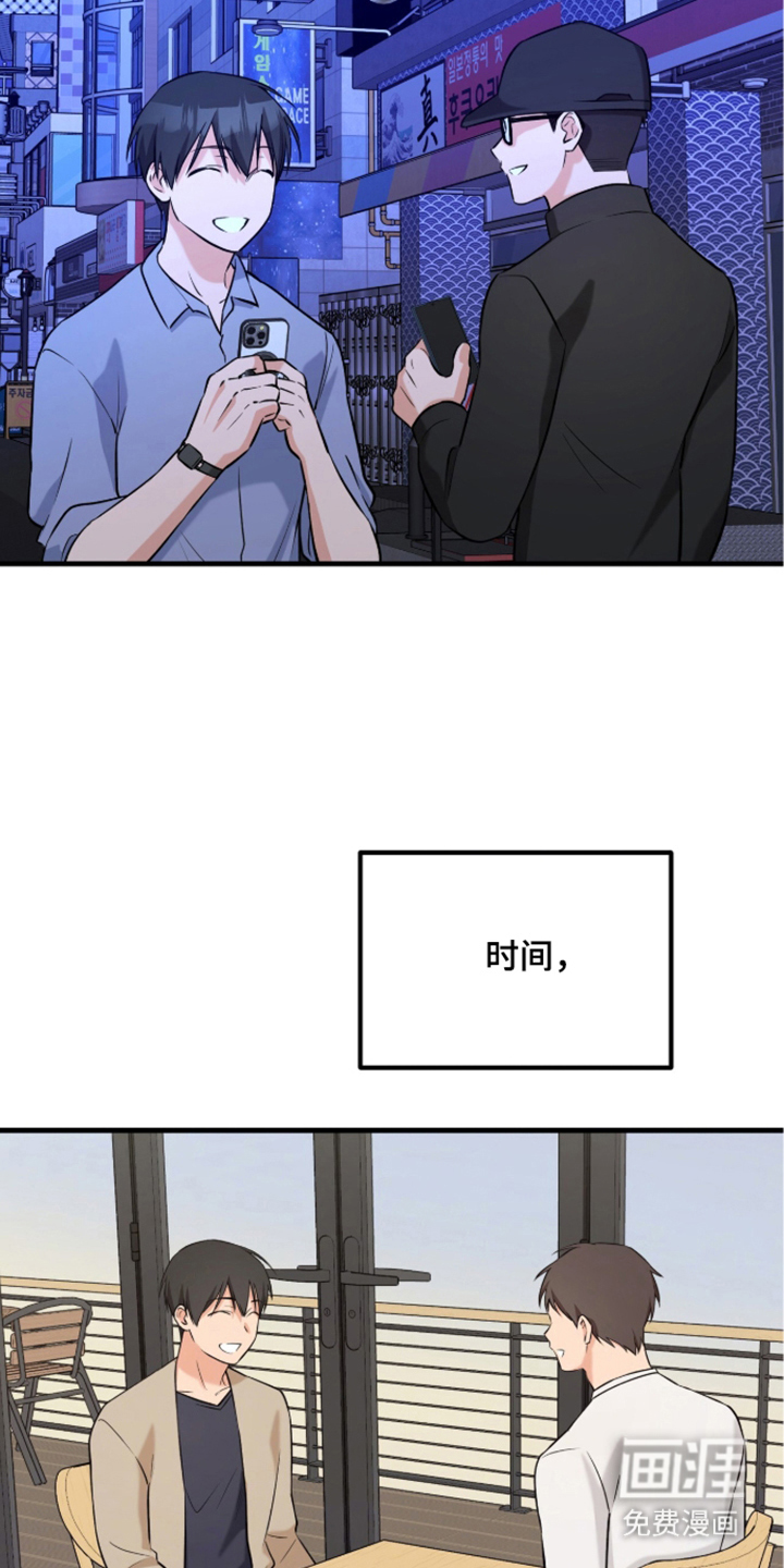 辣椒的受难日漫画-图26