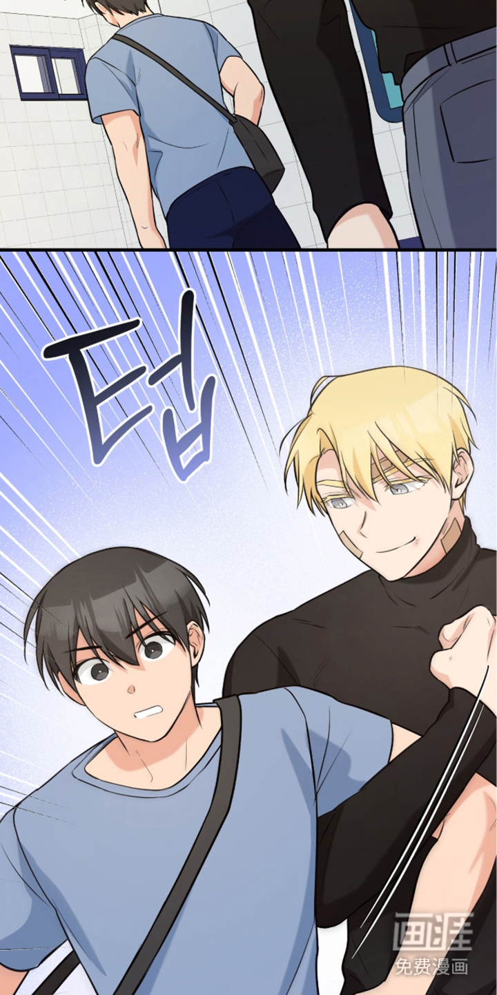 辣椒的受难日漫画-图17