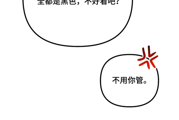 辣椒的受难日漫画-图25