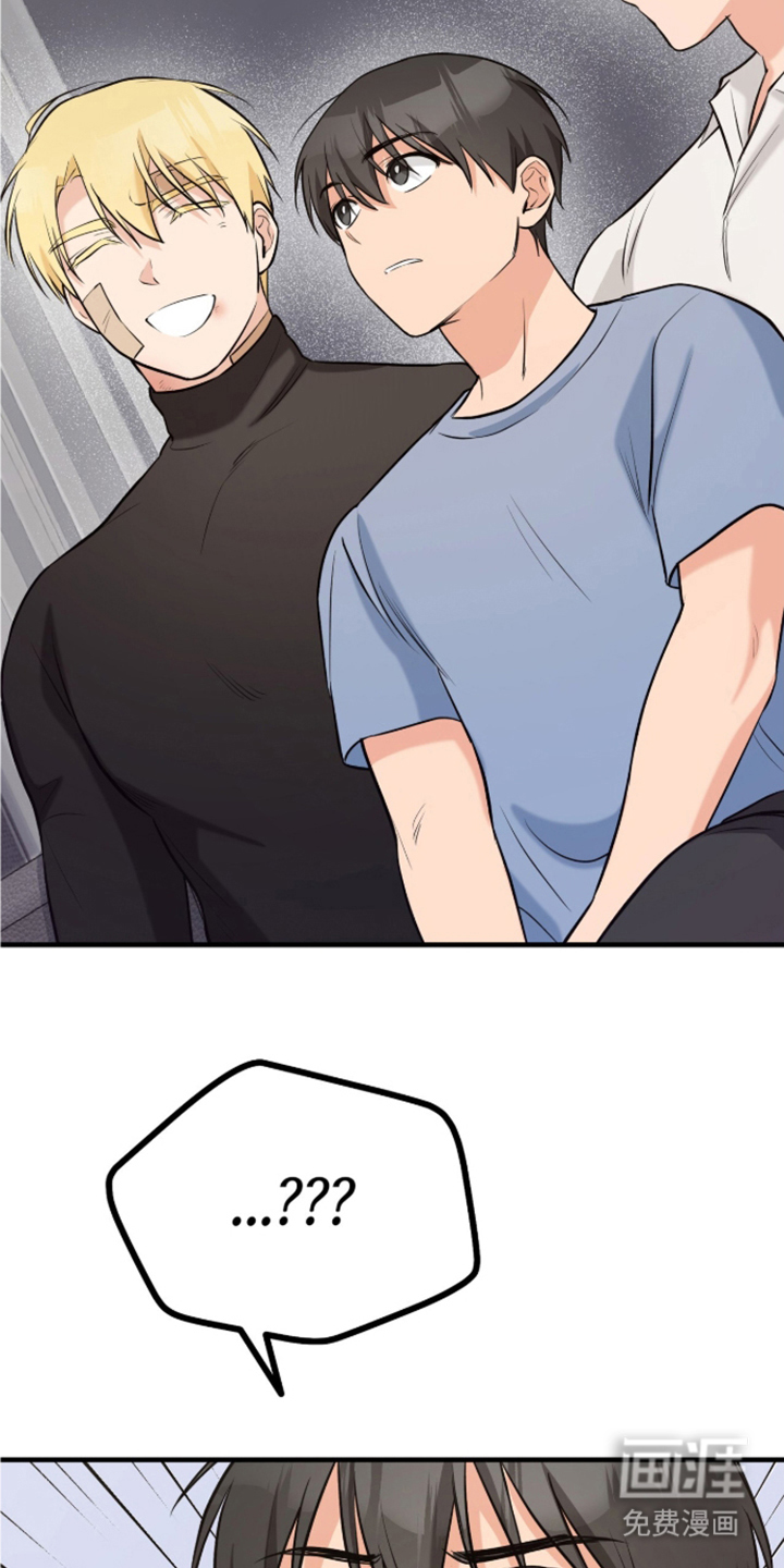 辣椒的受难日漫画-图8