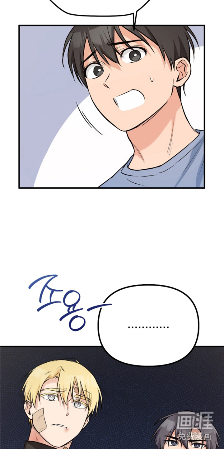 辣椒的受难日漫画-图16