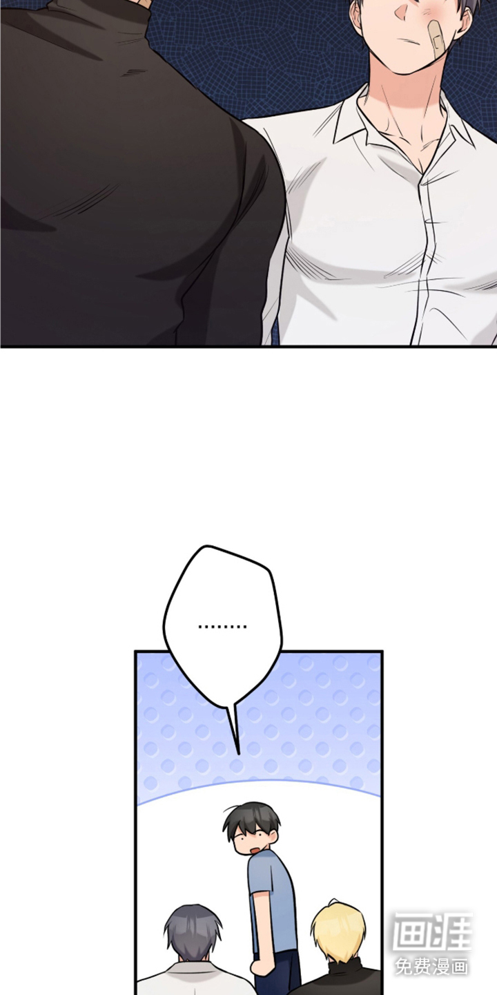 辣椒的受难日漫画-图17