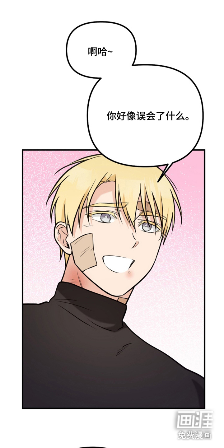 辣椒的受难日漫画-图19