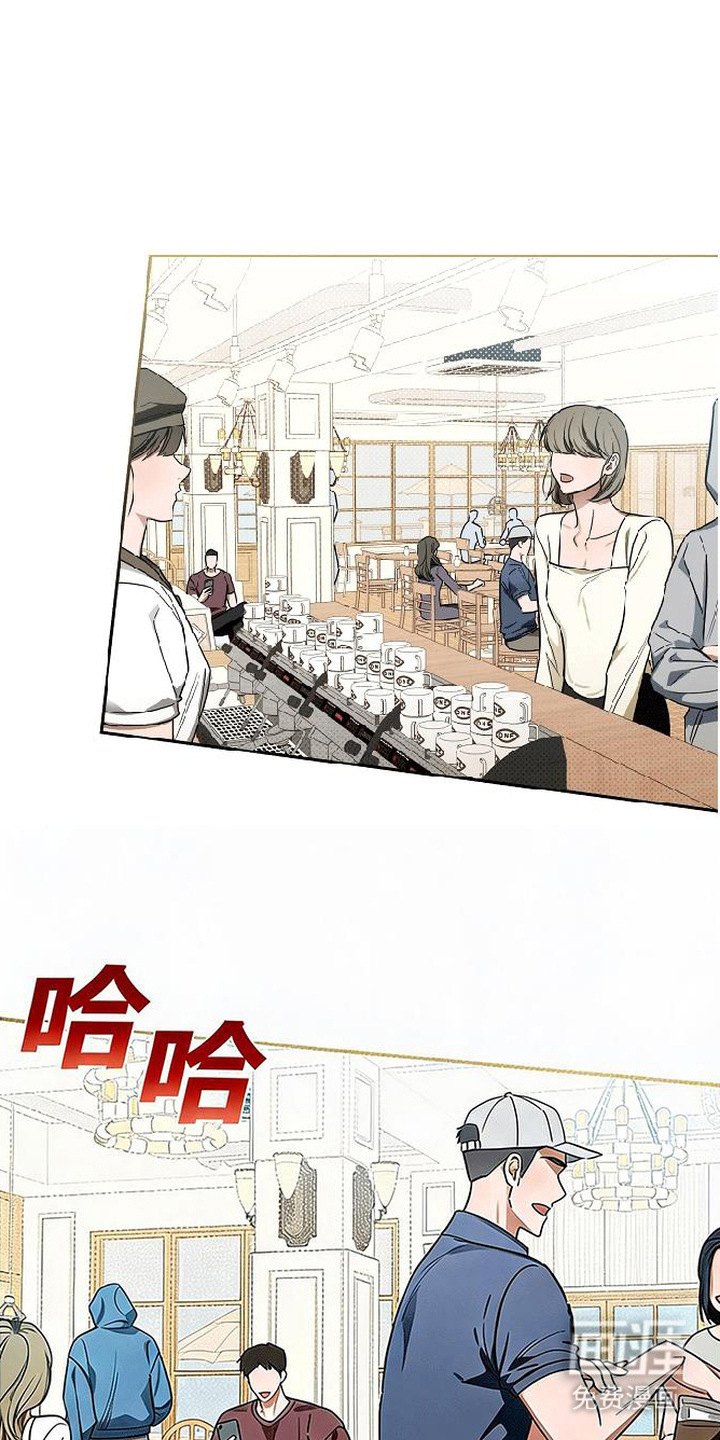 恋爱脑大作战第1话第1页