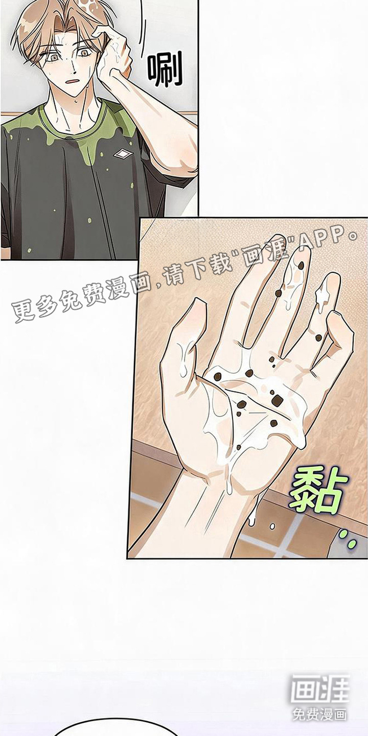 恋爱脑大作战漫画-图7