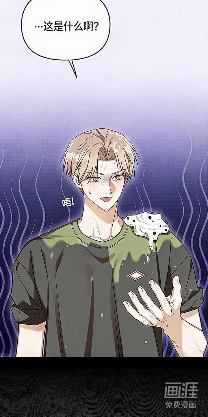 恋爱脑大作战漫画-图8