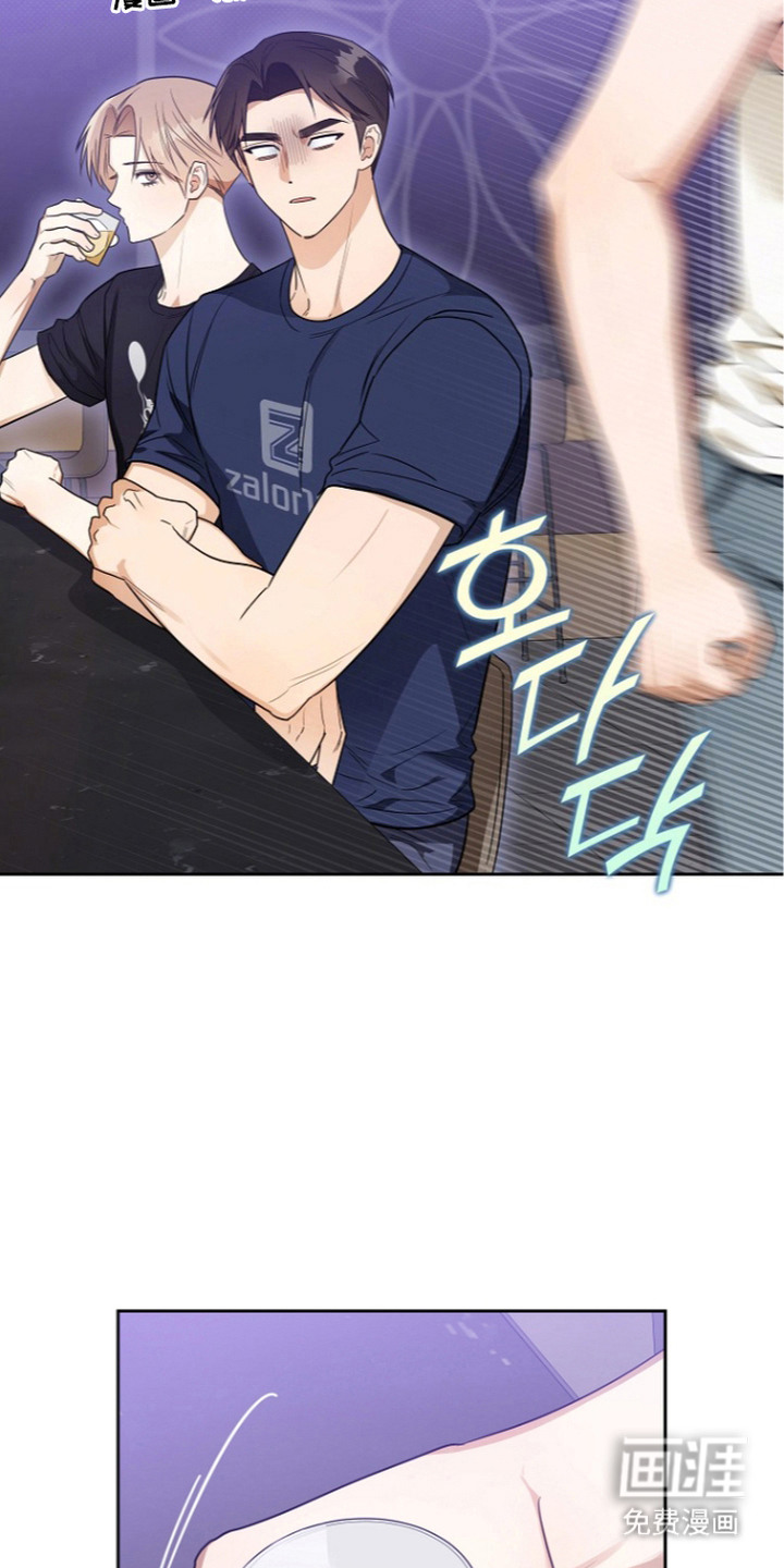 恋爱脑大作战漫画-图11