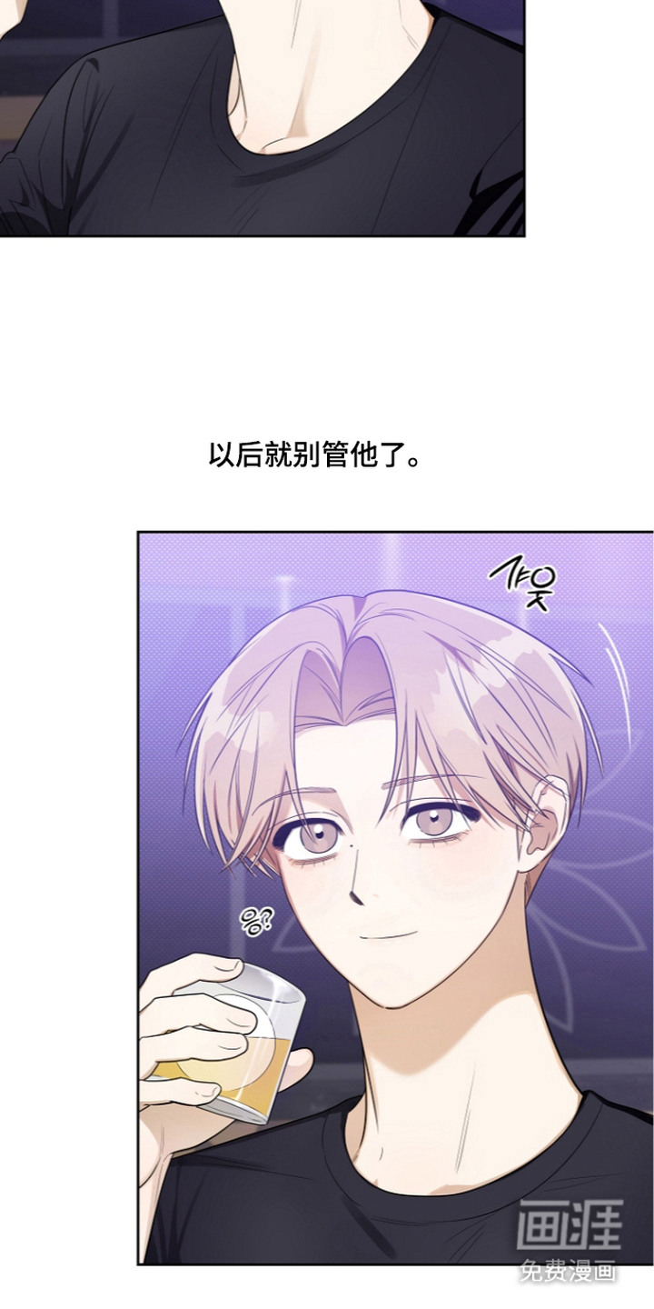 恋爱脑大作战漫画-图18