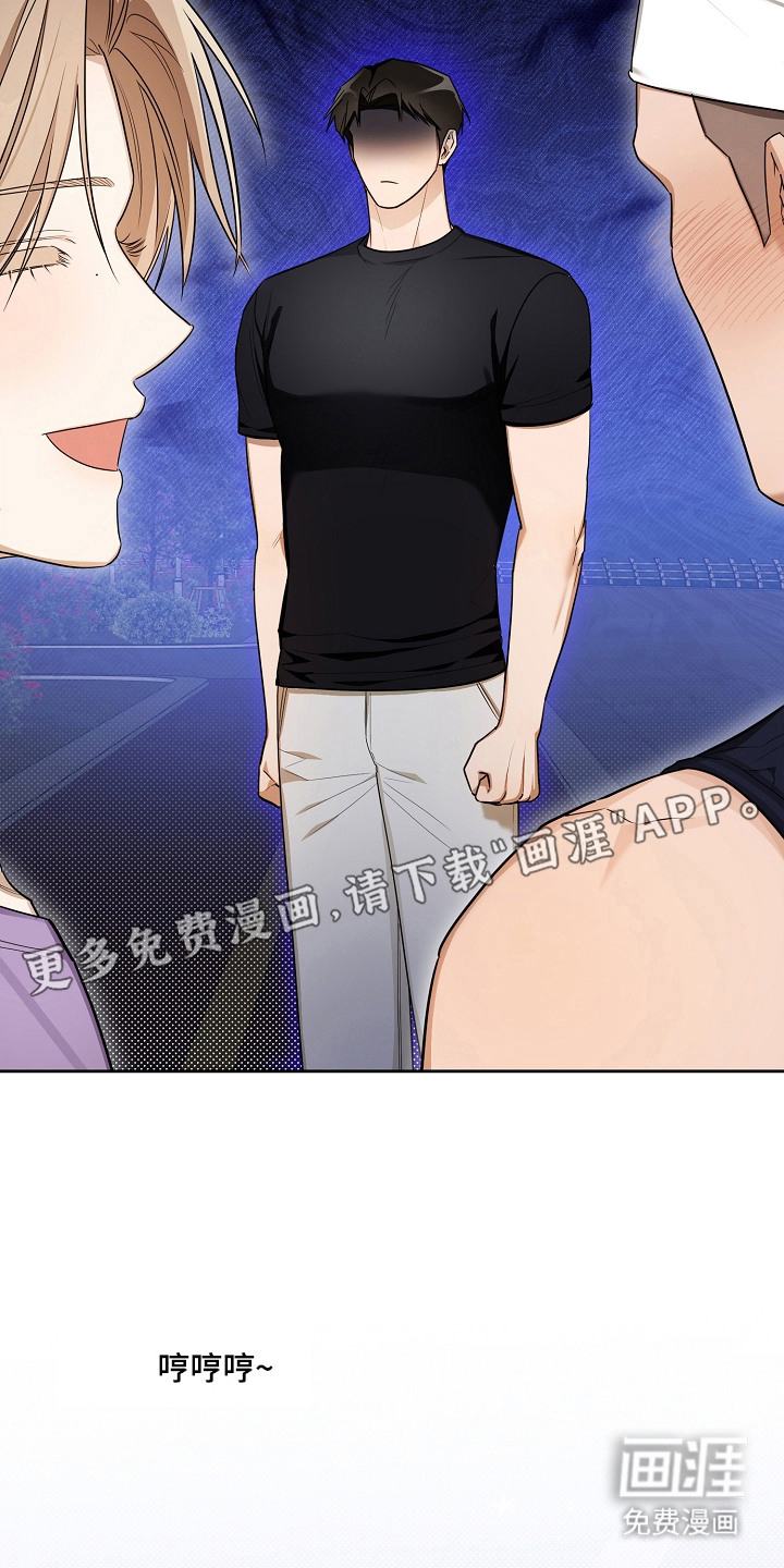 恋爱脑大作战漫画-图17