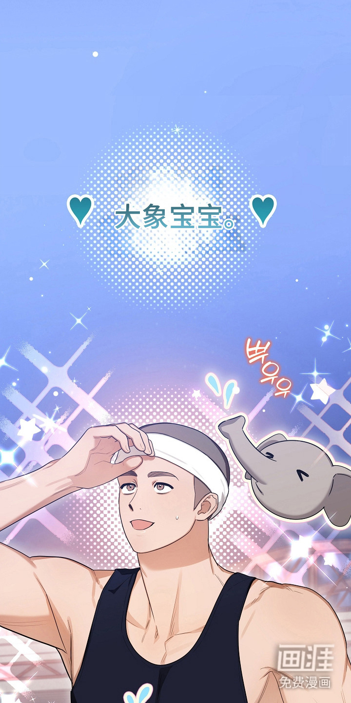 恋爱脑大作战漫画-图20