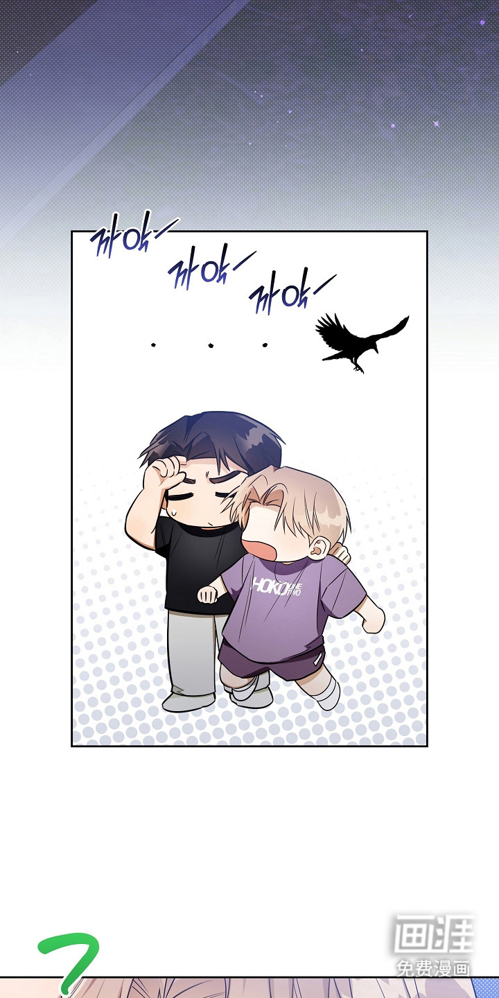 恋爱脑大作战漫画-图27