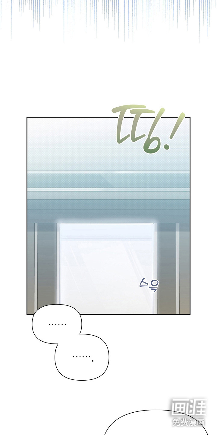 恋爱脑大作战漫画-图9