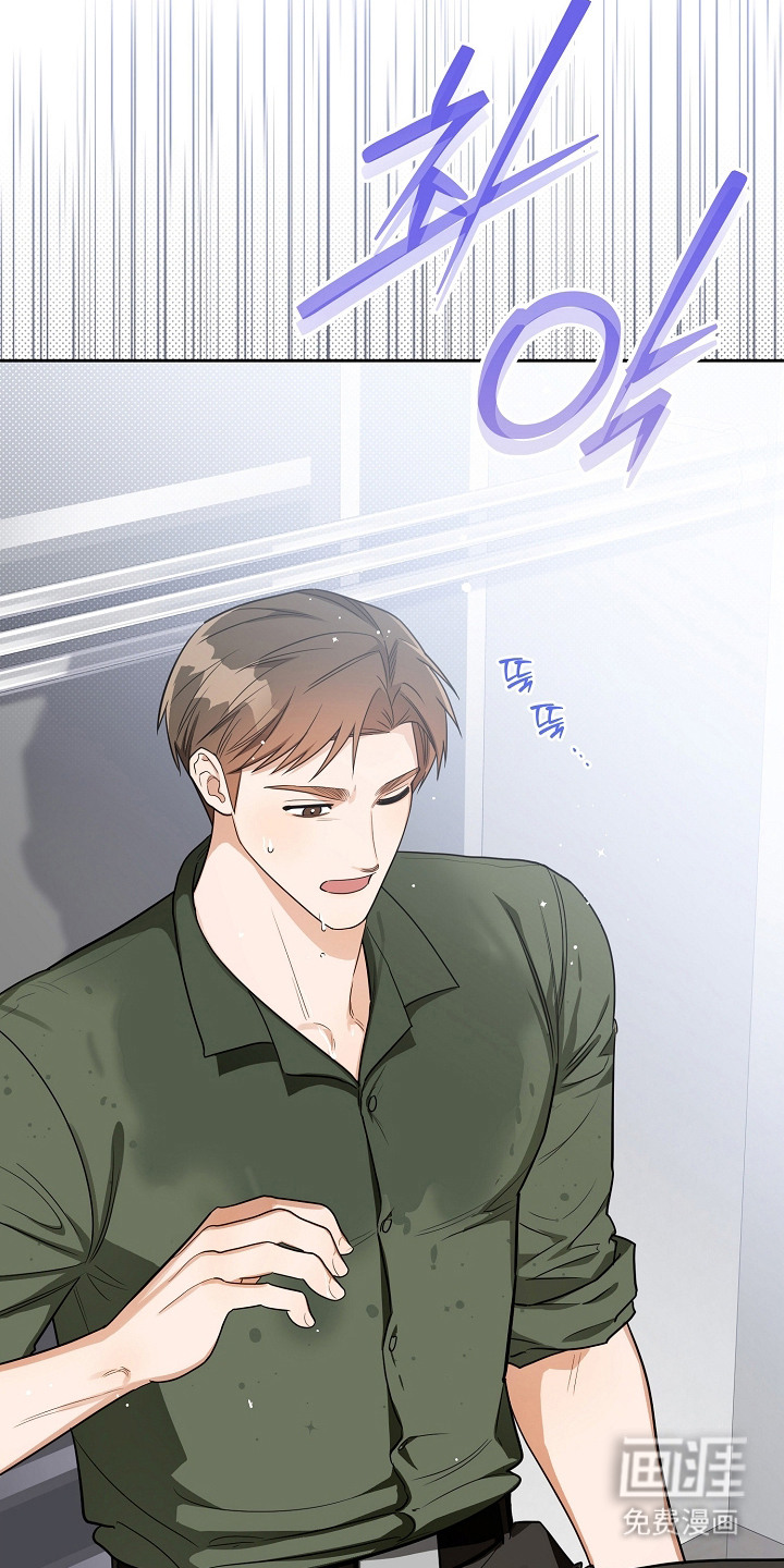 恋爱脑大作战漫画-图19