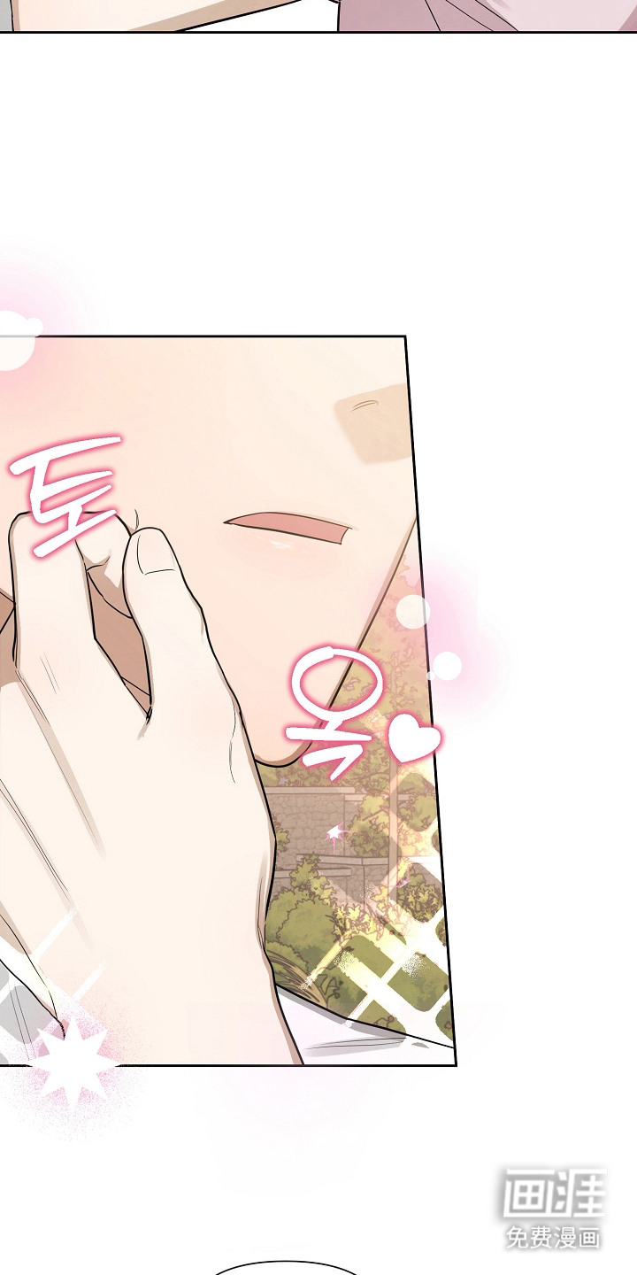 恋爱脑大作战漫画-图5