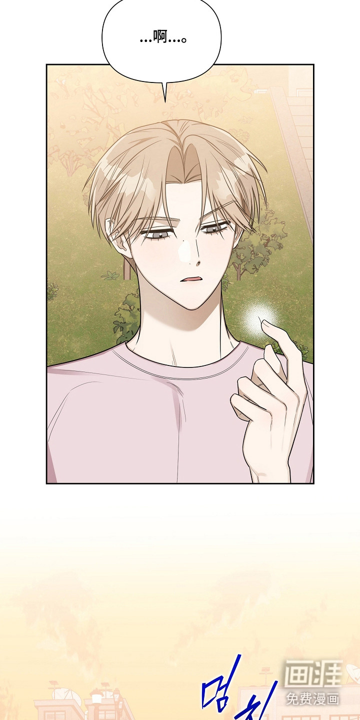 恋爱脑大作战漫画-图6