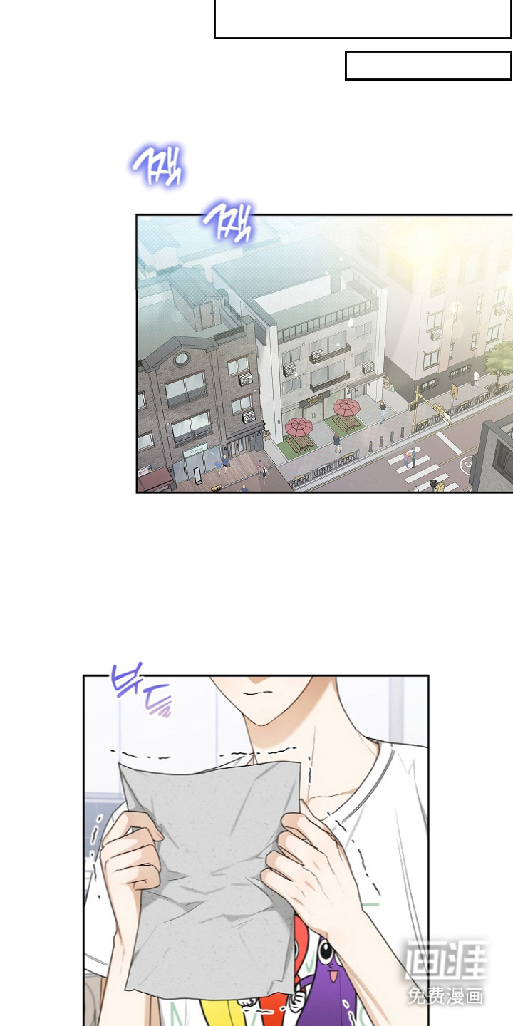 恋爱脑大作战漫画-图18