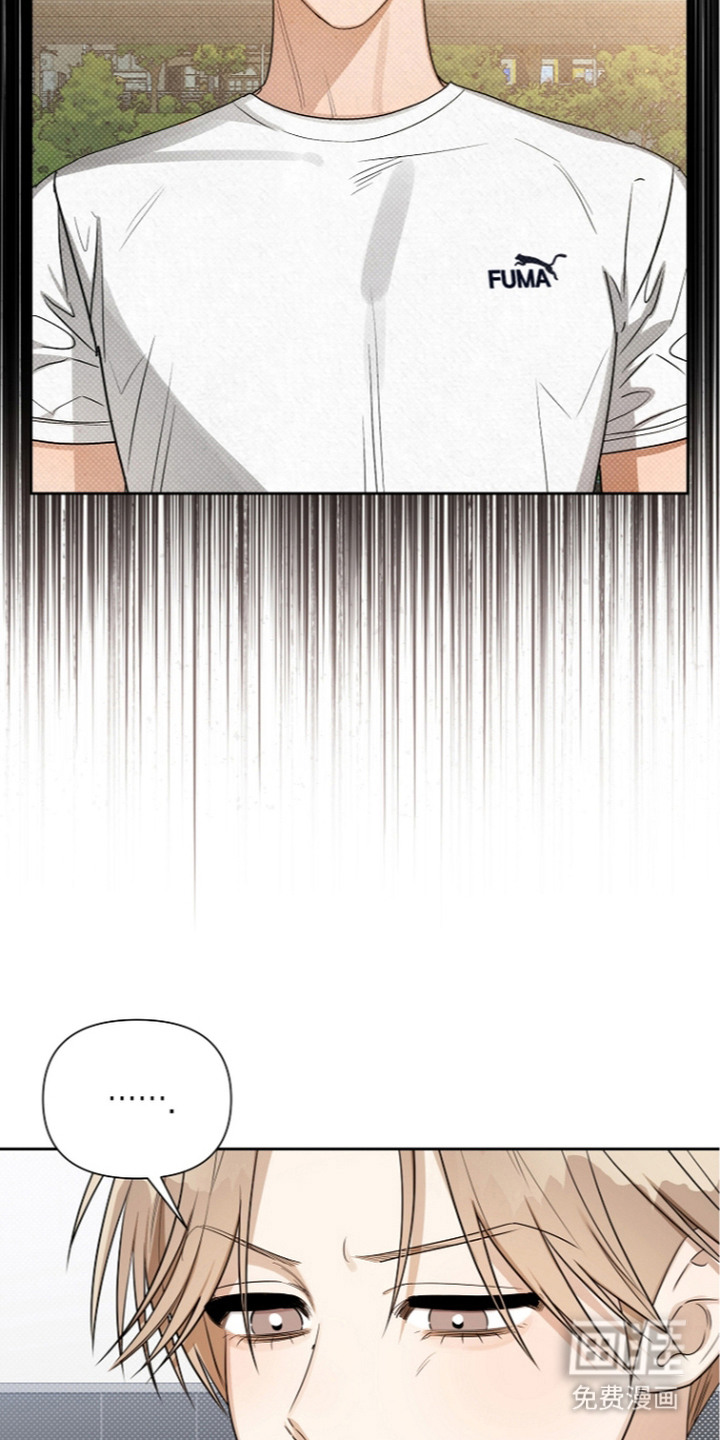 恋爱脑大作战漫画-图22