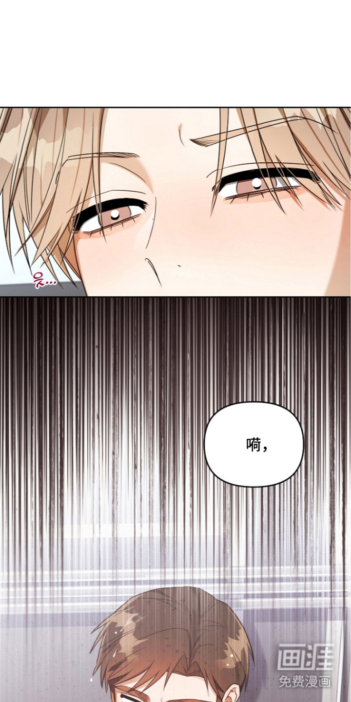 恋爱脑大作战漫画-图11