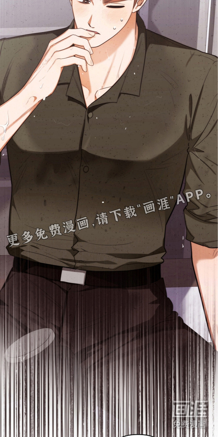 恋爱脑大作战漫画-图12
