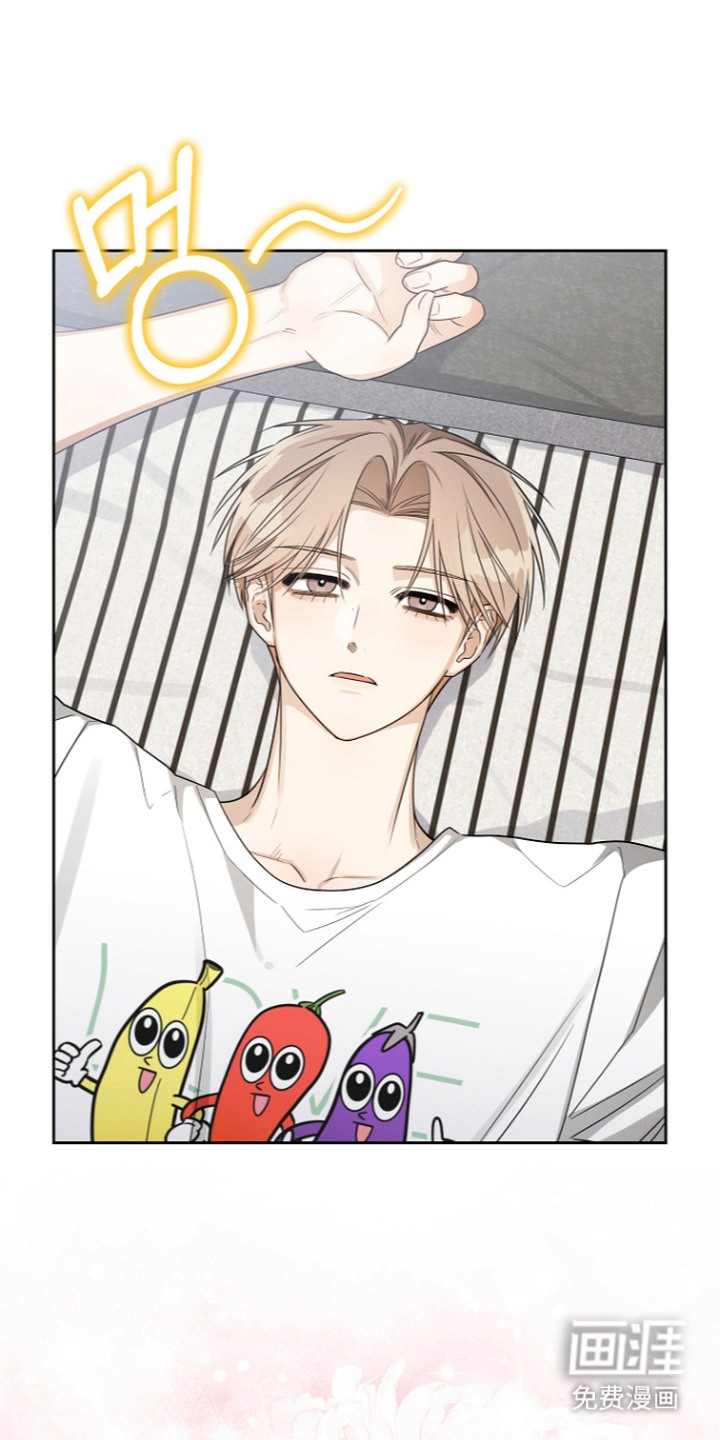 恋爱脑大作战漫画-图21