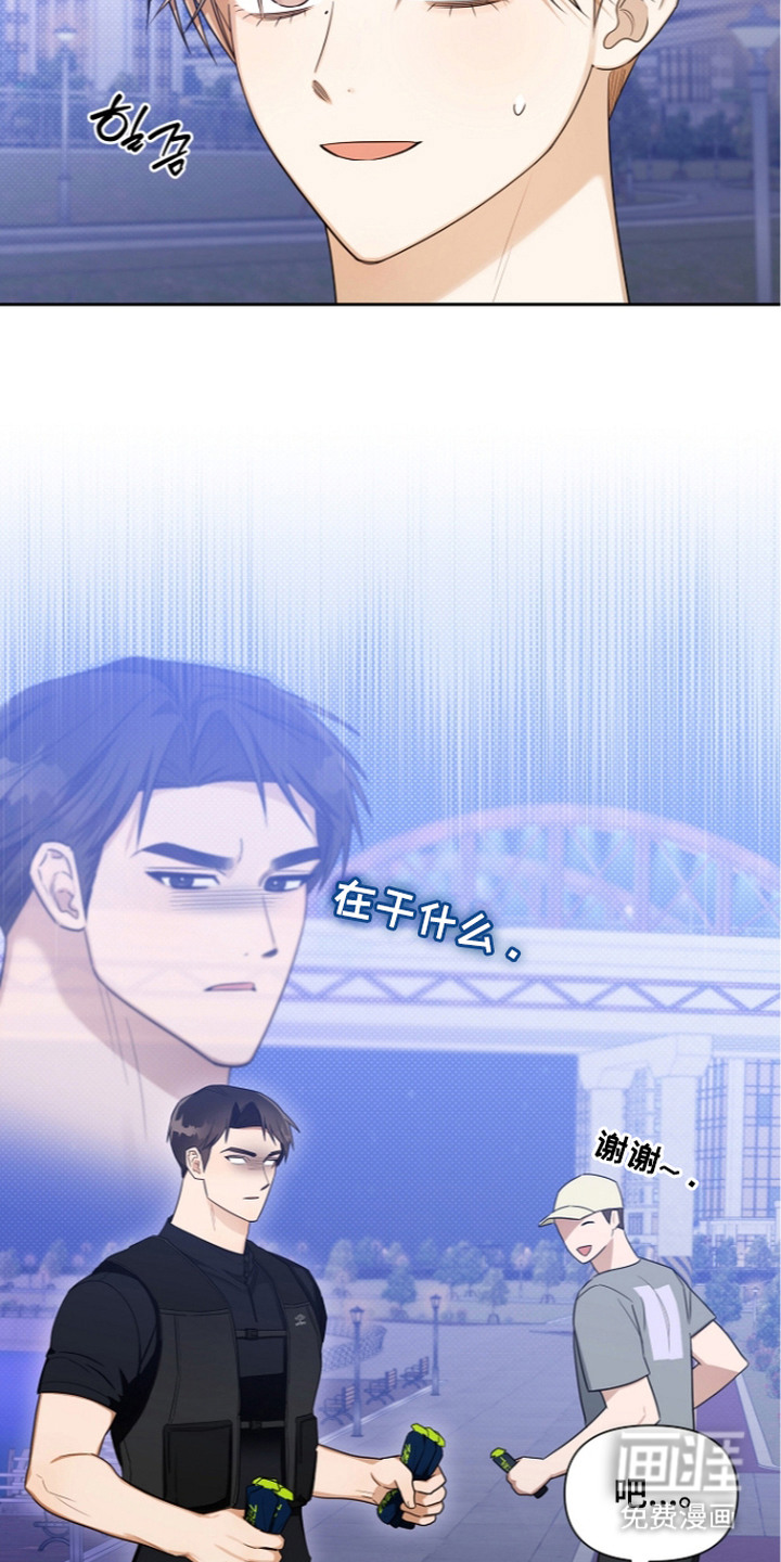 恋爱脑大作战漫画-图21
