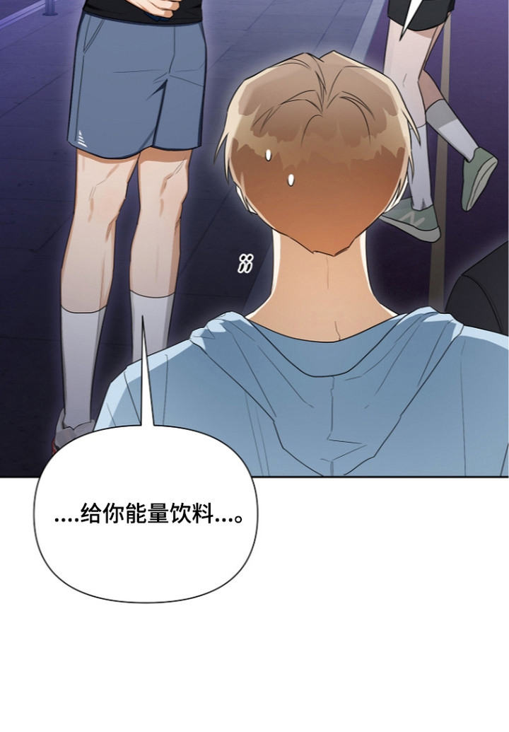 恋爱脑大作战漫画-图22