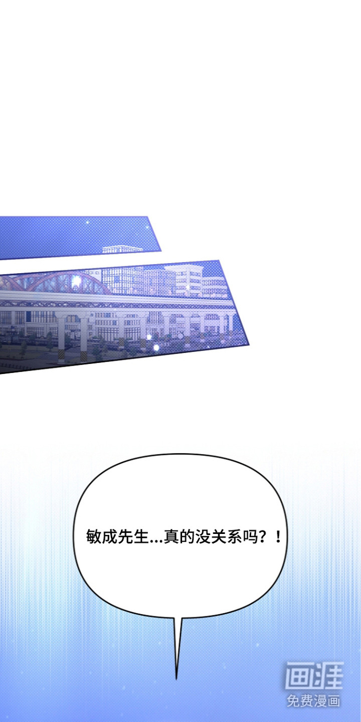 恋爱脑大作战漫画-图6
