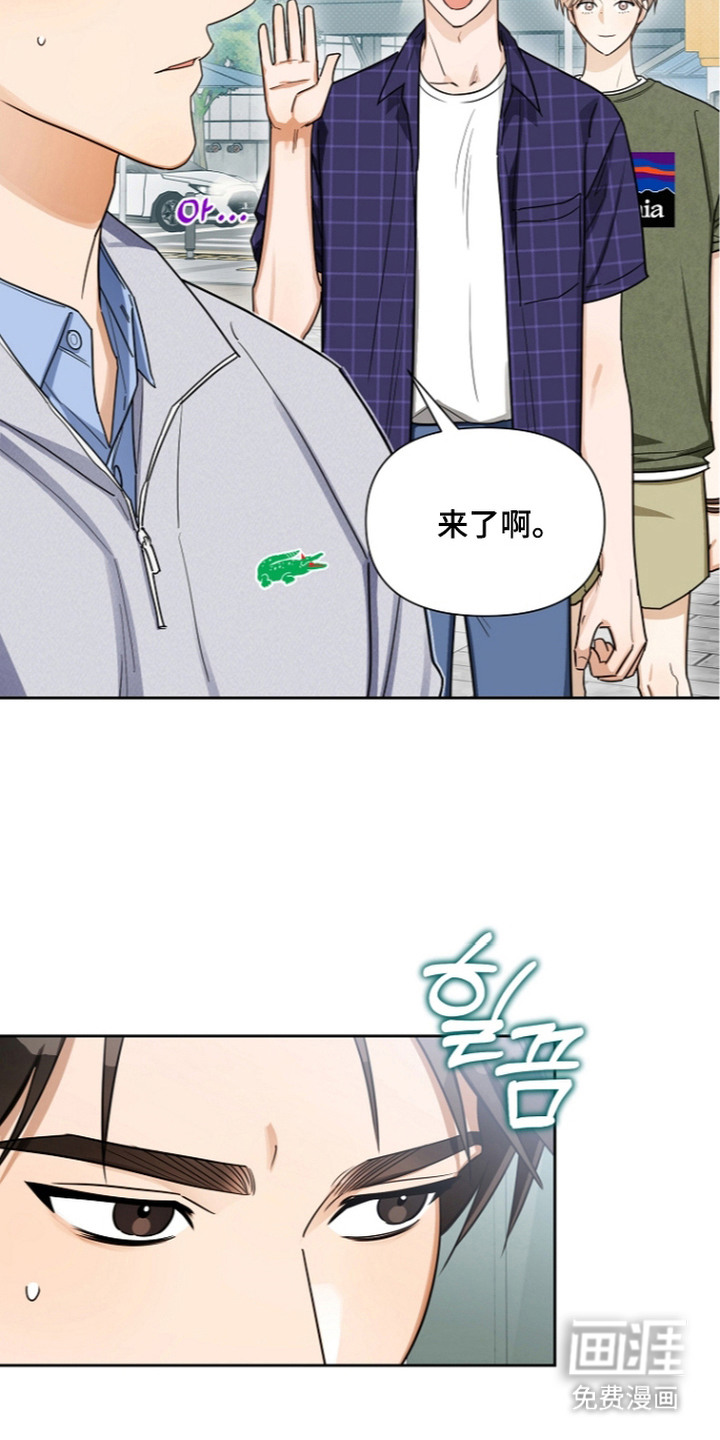 恋爱脑大作战漫画-图20