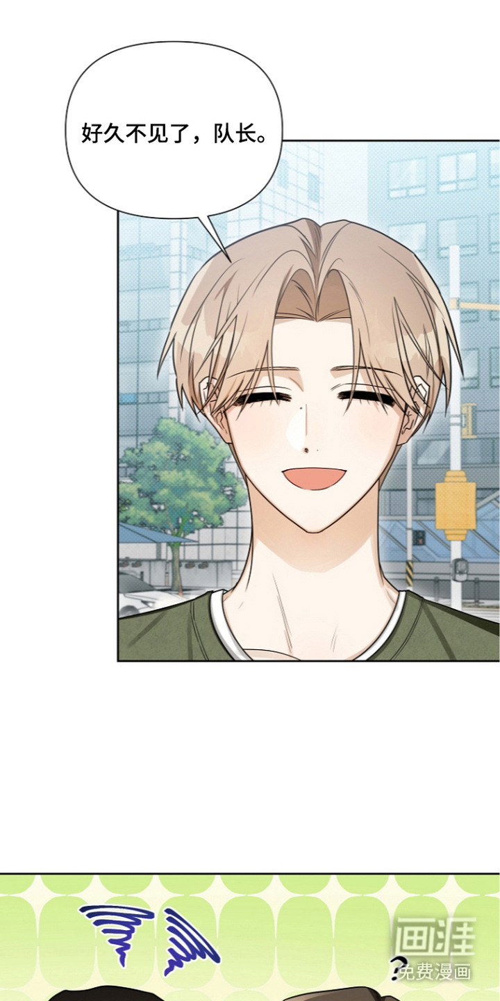 恋爱脑大作战漫画-图21