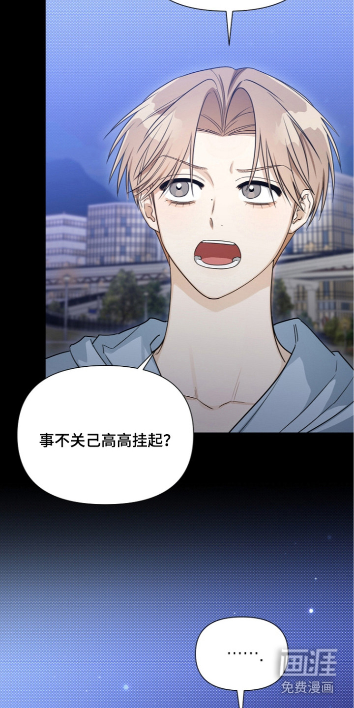 恋爱脑大作战漫画-图6