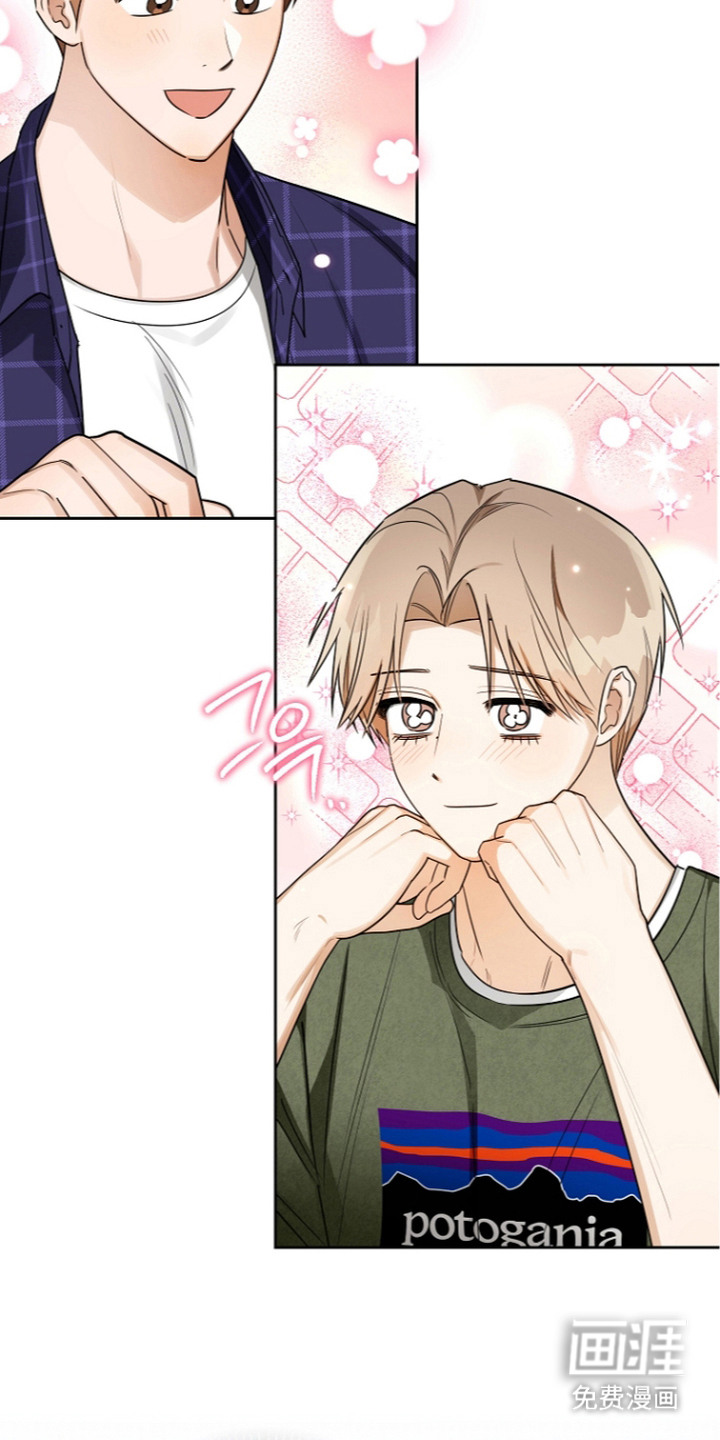 恋爱脑大作战漫画-图10