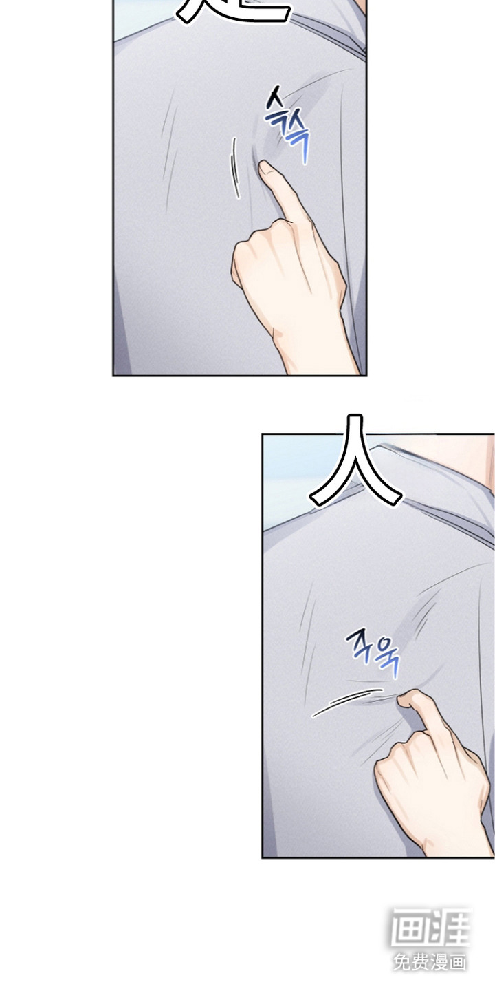 恋爱脑大作战漫画-图19